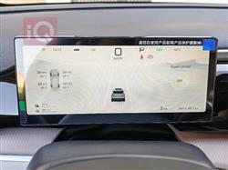 BYD Sealion 5